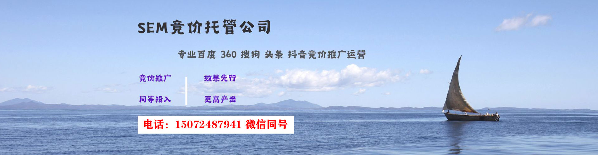 新屋信息流托管