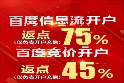 体育产业如何利用SEM营销推广提升影响力